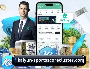 开云电竞官网 APP 深度功能
